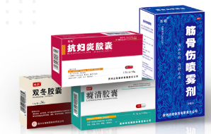 遠(yuǎn)程制藥被認(rèn)定為貴州省&ldquo;專精特新&rdquo;中小企業(yè)